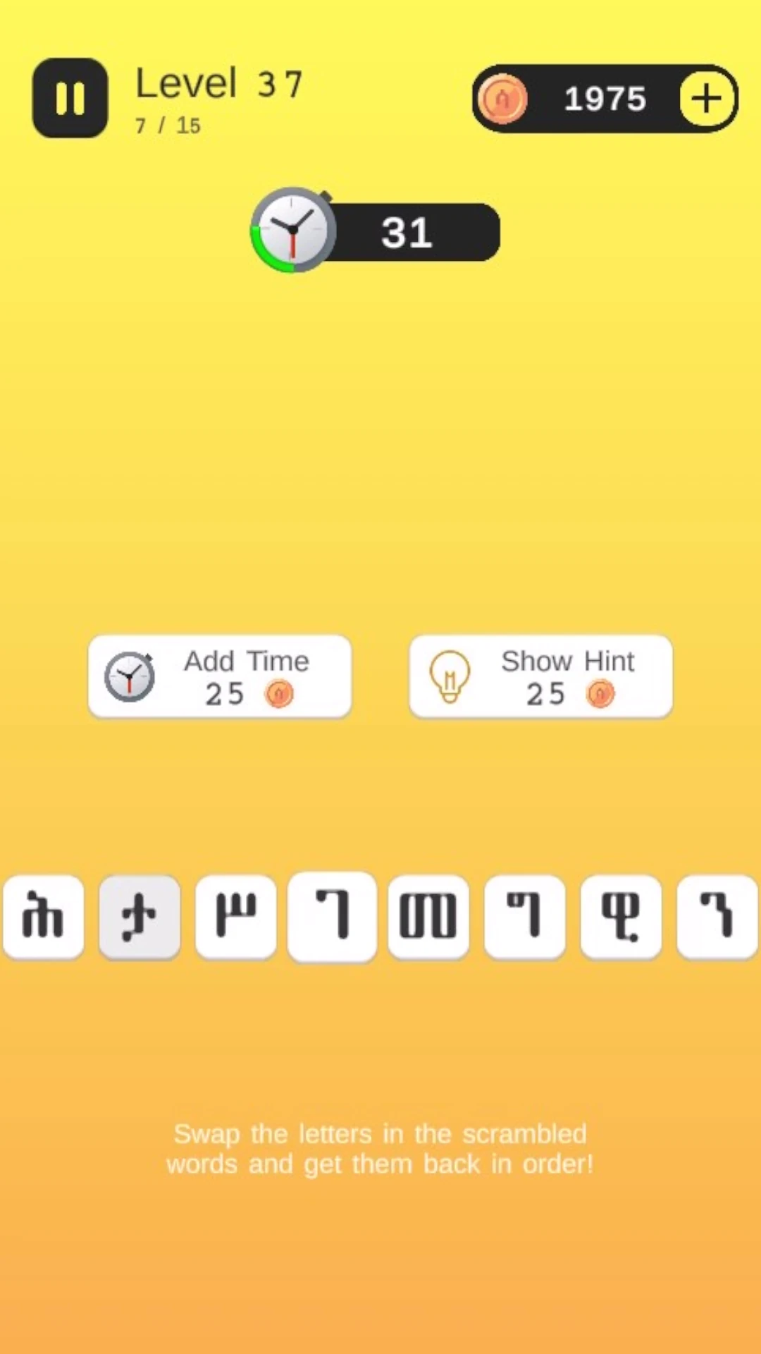 Jumbled Words  African Language Games Game Screen Shot Images