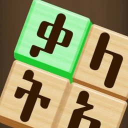 ቃላት ድርድር  Amharic Word Block BinaryAbyssinia Ethiopian Mobile Game
